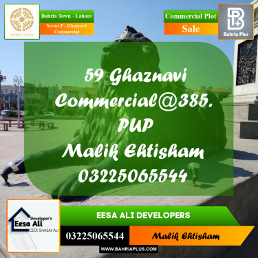 5 Marla Commercial Plot for Sale in Sector F - Ghaznavi Commercial -  Bahria Town, Lahore - (BP-282619)