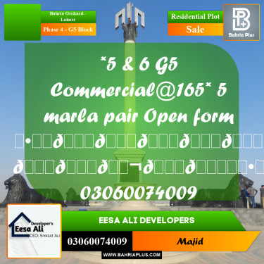 Residential Plot for Sale in Phase 4 - G5 Block -  Bahria Orchard, Lahore - (BP-282642)