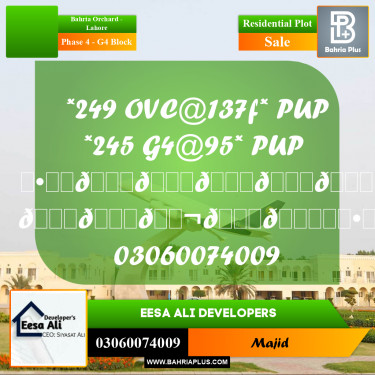 Residential Plot for Sale in Phase 4 - G4 Block -  Bahria Orchard, Lahore - (BP-282844)