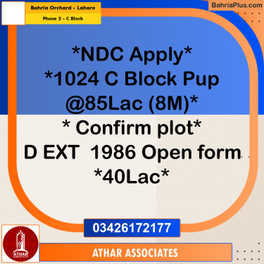 8 Marla Residential Plot for Sale in Phase 2 - C Block -  Bahria Orchard, Lahore - (BP-282875)