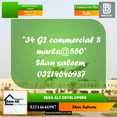 8 Marla Commercial Plot for Sale in Phase 4 - G1 Commercial -  Bahria Orchard, Lahore - (BP-282907)