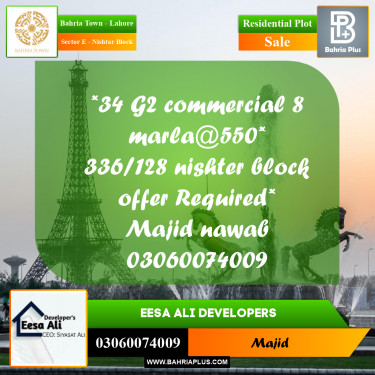 Residential Plot for Sale in Sector E - Nishtar Block -  Bahria Town, Lahore - (BP-282913)