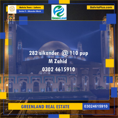 10 Marla Residential Plot for Sale in Sector F - Sikander Block -  Bahria Town, Lahore - (BP-282915)