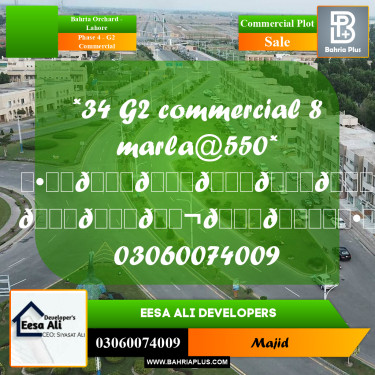 Commercial Plot for Sale in Phase 4 - G2 Commercial -  Bahria Orchard, Lahore - (BP-282949)