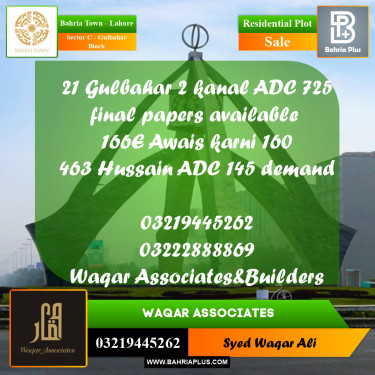 2 Kanal Residential Plot for Sale in Sector C - Gulbahar Block -  Bahria Town, Lahore - (BP-282995)
