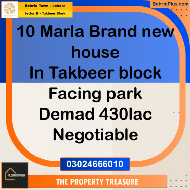 10 Marla Residential House for Sale in Sector B - Takbeer Block -  Bahria Town, Lahore - (BP-283011)