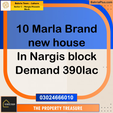 10 Marla Residential House for Sale in Sector C - Nargis/Hussain Block -  Bahria Town, Lahore - (BP-283014)