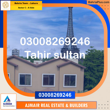 5.44 Sq. Ft. Commercial Plot for Sale in Sector C - A Side -  Bahria Town, Lahore - (BP-283017)