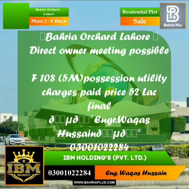 5 Marla Residential Plot for Sale in Phase 2 - F Block -  Bahria Orchard, Lahore - (BP-283025)