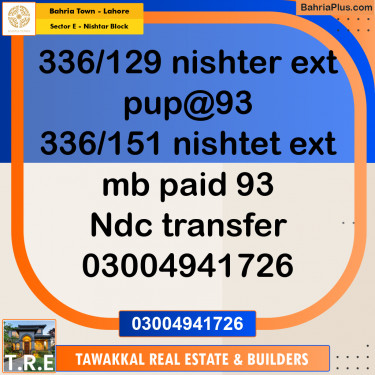 5 Marla Residential Plot for Sale in Sector E - Nishtar Block -  Bahria Town, Lahore - (BP-283061)