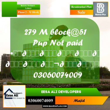 Residential Plot for Sale in Phase 2 - M Block -  Bahria Orchard, Lahore - (BP-283106)