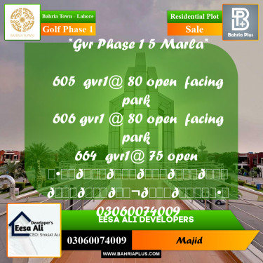 Residential Plot for Sale in Golf Phase 1 -  Bahria Town, Lahore - (BP-283108)