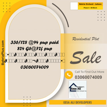 Residential Plot for Sale in Phase 4 - G6 Block -  Bahria Orchard, Lahore - (BP-283111)