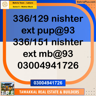 5 Marla Residential Plot for Sale in Sector E - Nishtar Block -  Bahria Town, Lahore - (BP-283166)