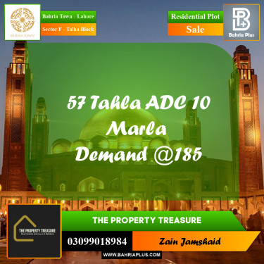 10 Marla Residential Plot for Sale in Sector F - Talha Block -  Bahria Town, Lahore - (BP-283229)