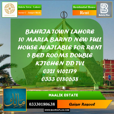10 Marla Residential House for Rent in Sector C - Janiper Block -  Bahria Town, Lahore - (BP-283285)