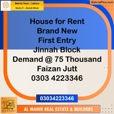Residential House for Rent in Sector E - Jinnah Block -  Bahria Town, Lahore - (BP-283338)