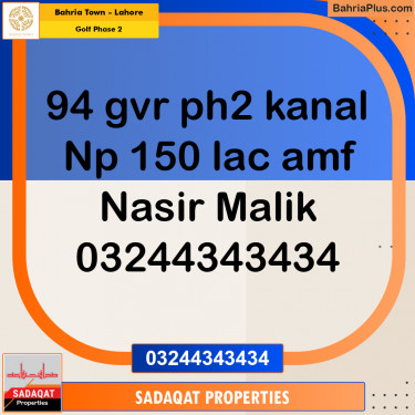 1 Kanal Residential Plot for Sale in Golf Phase 2 -  Bahria Town, Lahore - (BP-283351)