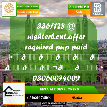 Residential Plot for Sale in Sector E - Nishtar Block -  Bahria Town, Lahore - (BP-283383)