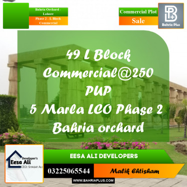 5 Marla Commercial Plot for Sale in Phase 2 - L Block Commercial -  Bahria Orchard, Lahore - (BP-283385)
