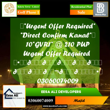 Residential Plot for Sale in Golf Phase 1 -  Bahria Town, Lahore - (BP-283466)