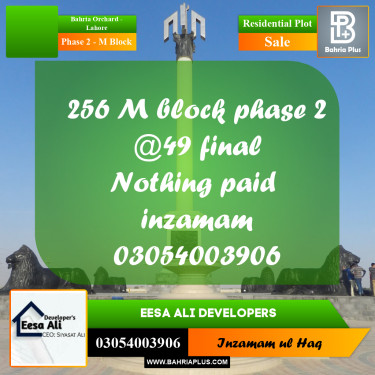 Residential Plot for Sale in Phase 2 - M Block -  Bahria Orchard, Lahore - (BP-283497)