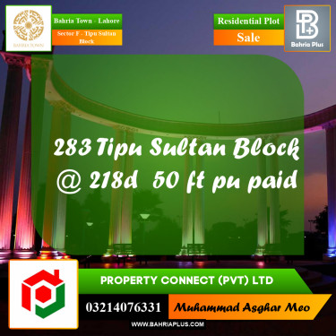 20 Kanal Residential Plot for Sale in Sector F - Tipu Sultan Block -  Bahria Town, Lahore - (BP-283516)
