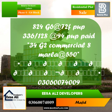 Residential Plot for Sale in Phase 4 - G6 Block -  Bahria Orchard, Lahore - (BP-283571)