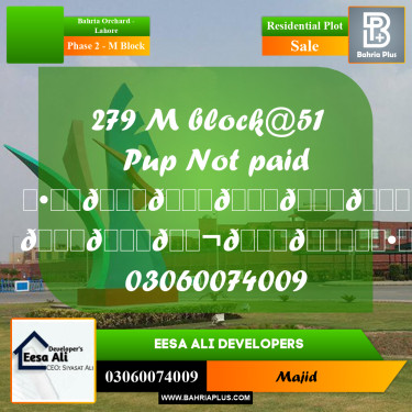 Residential Plot for Sale in Phase 2 - M Block -  Bahria Orchard, Lahore - (BP-283591)