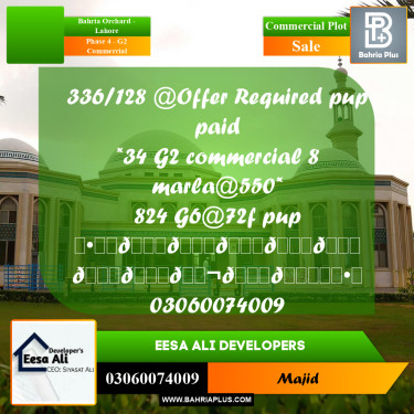 Commercial Plot for Sale in Phase 4 - G2 Commercial -  Bahria Orchard, Lahore - (BP-283592)