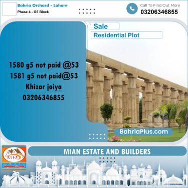 10 Marla Residential Plot for Sale in Phase 4 - G5 Block -  Bahria Orchard, Lahore - (BP-283643)