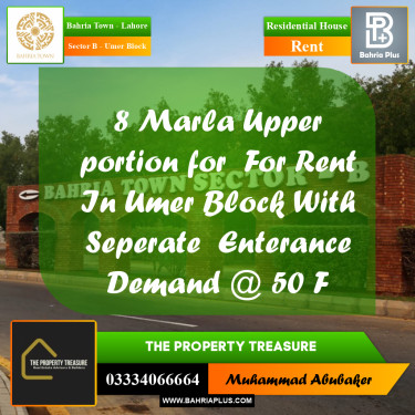 8 Marla Residential House for Rent in Sector B - Umer Block -  Bahria Town, Lahore - (BP-283655)