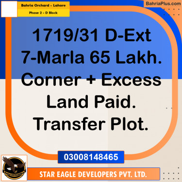 7 Marla Residential Plot for Sale in Phase 2 - D Block -  Bahria Orchard, Lahore - (BP-283661)