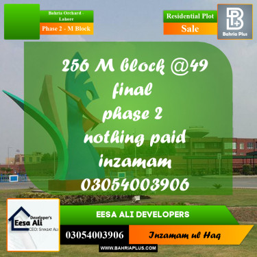 Residential Plot for Sale in Phase 2 - M Block -  Bahria Orchard, Lahore - (BP-283664)