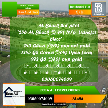Residential Plot for Sale in Phase 2 - M Block -  Bahria Orchard, Lahore - (BP-283693)