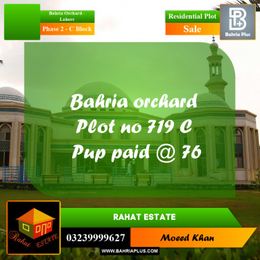 8 Marla Residential Plot for Sale in Phase 2 - C Block -  Bahria Orchard, Lahore - (BP-283696)