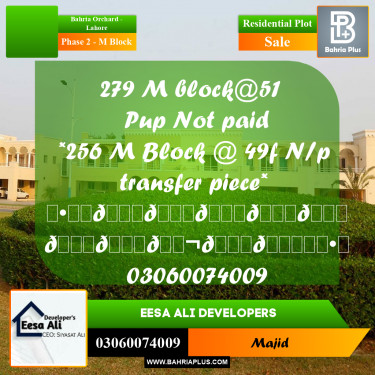 Residential Plot for Sale in Phase 2 - M Block -  Bahria Orchard, Lahore - (BP-283704)