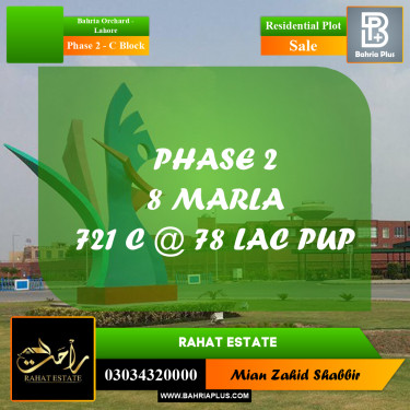 8 Marla Residential Plot for Sale in Phase 2 - C Block -  Bahria Orchard, Lahore - (BP-283765)