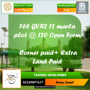 12 Marla Residential Plot for Sale in Golf Phase 2 -  Bahria Town, Lahore - (BP-283797)