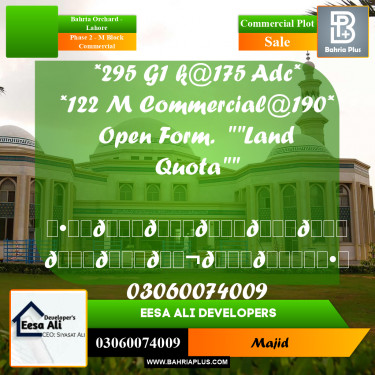 Commercial Plot for Sale in Phase 2 - M Block Commercial -  Bahria Orchard, Lahore - (BP-283899)