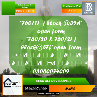 Residential Plot for Sale in Phase 2 - J Block -  Bahria Orchard, Lahore - (BP-283900)