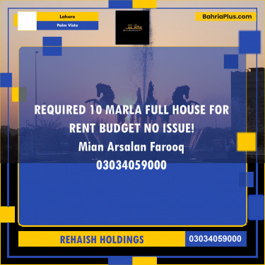 Residential House for Rent in Palm Vista, Lahore - (BP-283971)