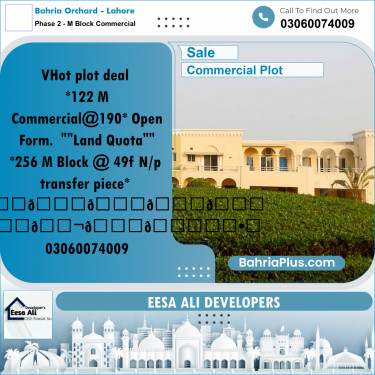 Commercial Plot for Sale in Phase 2 - M Block Commercial -  Bahria Orchard, Lahore - (BP-283974)