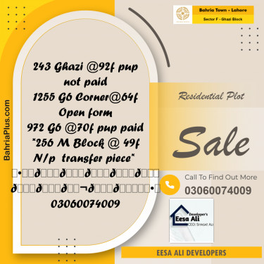 Residential Plot for Sale in Sector F - Ghazi Block -  Bahria Town, Lahore - (BP-283975)