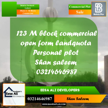 5 Marla Commercial Plot for Sale in Phase 2 - M Block Commercial -  Bahria Orchard, Lahore - (BP-284069)