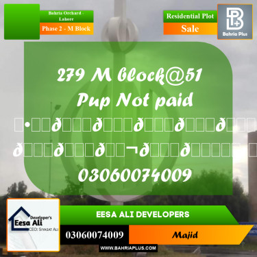 Residential Plot for Sale in Phase 2 - M Block -  Bahria Orchard, Lahore - (BP-284111)