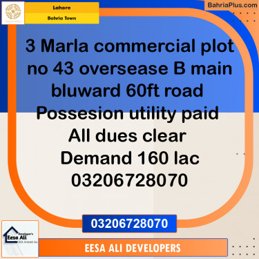 3 Marla Commercial Plot for Sale in Bahria Town, Lahore - (BP-284118)