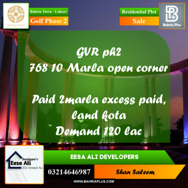 12 Marla Residential Plot for Sale in Golf Phase 2 -  Bahria Town, Lahore - (BP-284127)