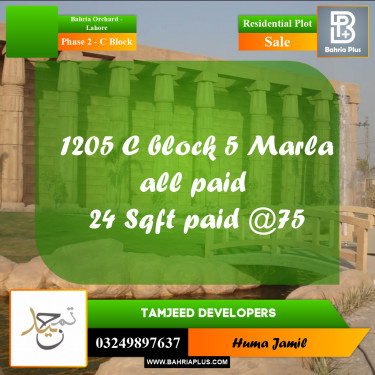 5 Marla Residential Plot for Sale in Phase 2 - C Block -  Bahria Orchard, Lahore - (BP-284167)