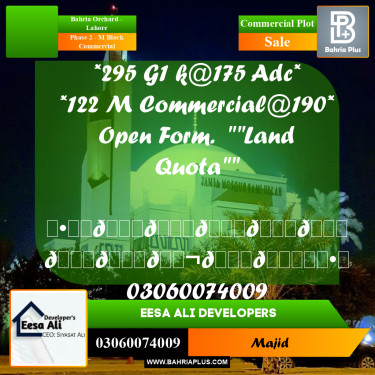 Commercial Plot for Sale in Phase 2 - M Block Commercial -  Bahria Orchard, Lahore - (BP-284169)